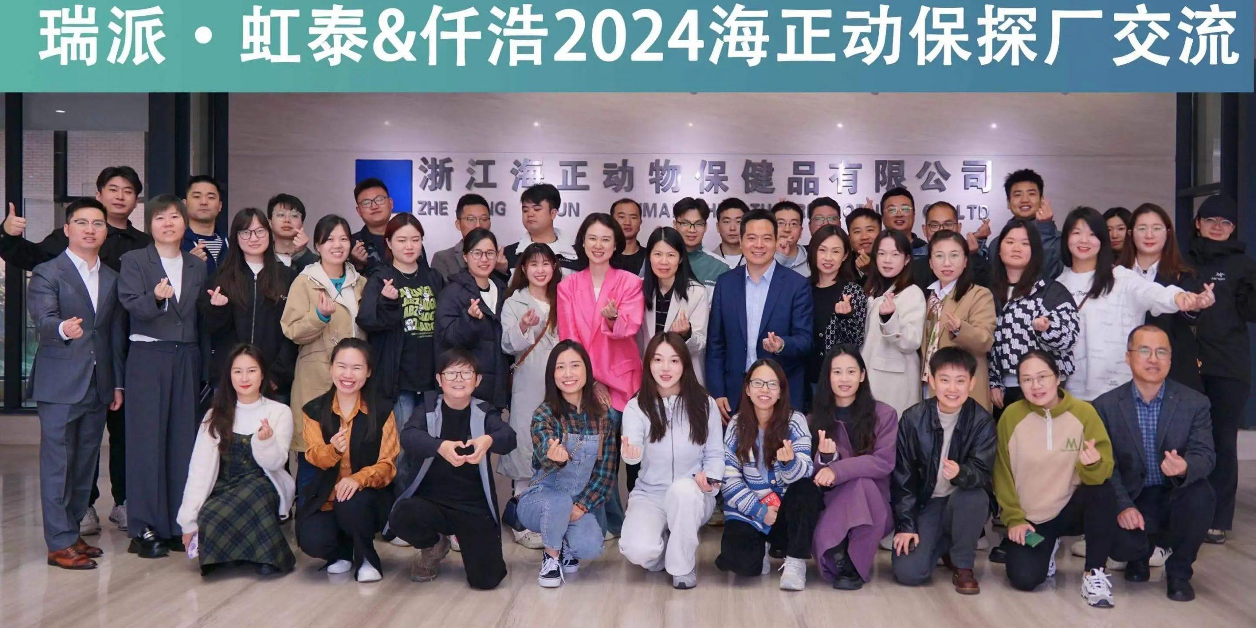 瑞派·虹泰、仟浩走进云顶国际yd888，，，，，，，深化合作交流，，，，，，，签署战略合作