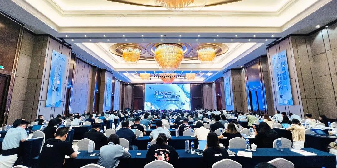 腾挪破局 敢动声色 | 2023云顶国际yd888年中会议圆满结束
